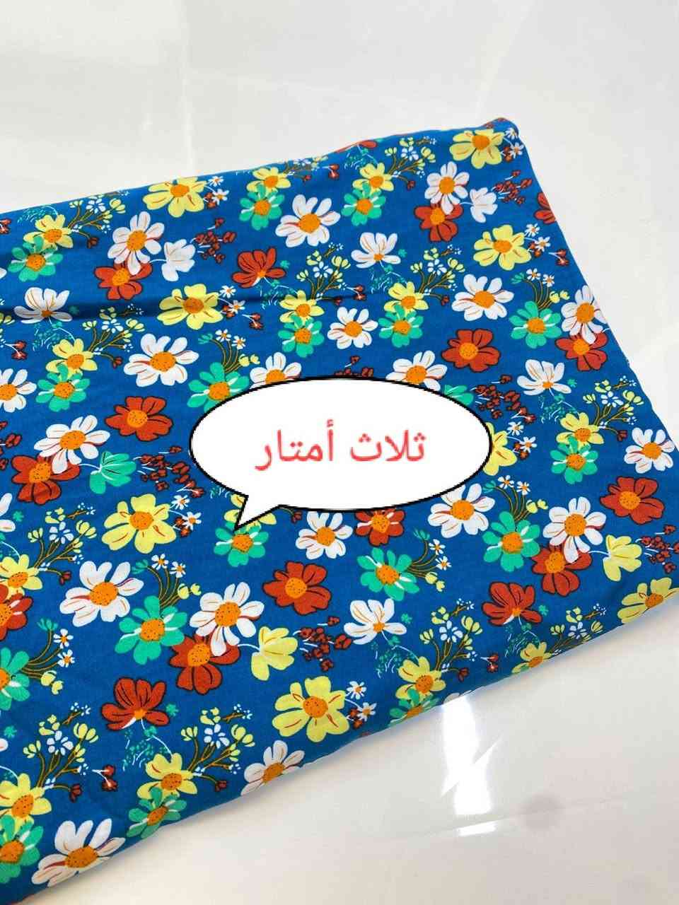 يا الله حبايب كشمير منوع بس هلمره اختلاف ستراس يجنن أناقة المرأة وإيطالي ثلاث أمتار فد شي راقي جدا جمله ومفرد يوجد لدينا خدمة توصيل لكل محافظات العراق خلال ٢٤ساعه فقط للاستفسار واتساب ***********
