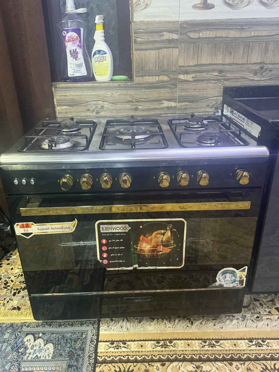 اغراض بيت كاونتر 3قطع اخو الجديد طباخ مصري اخو الجديد السخان اخو الجديد المكنسه اخت الجديده عنوان بغداد الزعفرانيه


**إذا كنت صاحب هذا الإعلان وتريد حذفه لأي سبب، رجاءا أرسل رسالة إلى الدعم الفني**