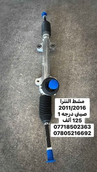 قطع غيار • قطع سيارات