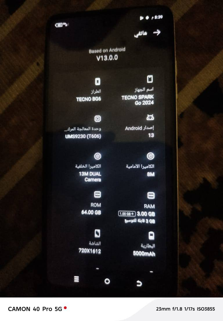 السلام عليكم  سعر 100 بيه مجال بيسط 
تكنو اسبارك 
ذاكره 64 
بطاريه 5000  
اخو جديد ما مفتوح ومكفول من زلخ و شخط


**إذا كنت صاحب هذا الإعلان وتريد حذفه لأي سبب، رجاءا أرسل رسالة إلى الدعم الفني**