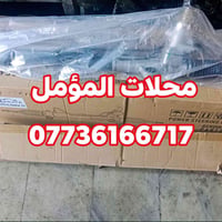 مشط ستيرن ريو+اكسنت-باور- جديد صيني ضمان لمدة 10 أيام محلات المؤمل  07...