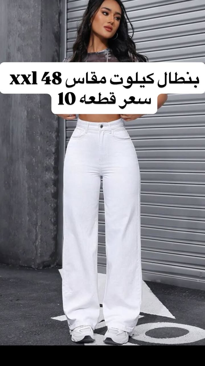 متوفر اكثر من 100 موديل فستان رمضاني وفستان للعيد وللطلعه
متوفر قمصان وبناطيل وملابس اطفال 
متوفر توصيل او زورنا بالمحل 

عنوان المحل بسماية الشارع العام مجاور صيدلية الوتد الجهه المقابله للمجمع


**إذا كنت صاحب هذا الإعلان وتريد حذفه لأي سبب، رجاءا أرسل رسالة إلى الدعم الفني**