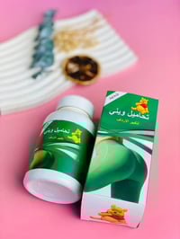 تحاميل مغربية • تكبير الارداف • اعشاب طبيعية