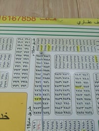 حي الموظفين • ١٠٠م • زاوية شارع ٥٠م