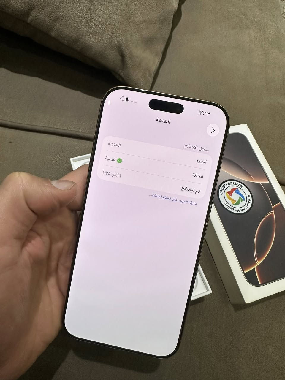 السلام عليكم
Iphone 16 pro max 256GB
نظافة ‎%‎
بطارية 91
مفتوح مستبدل شاشة أصلية من أبل يم شركة ماستر وتر
مكفول من أي خلل
باكيت وكيبل أصلي
السعر مليون قفل
مكاني بغداد العامرية
***********
لا يوجد توصيل
