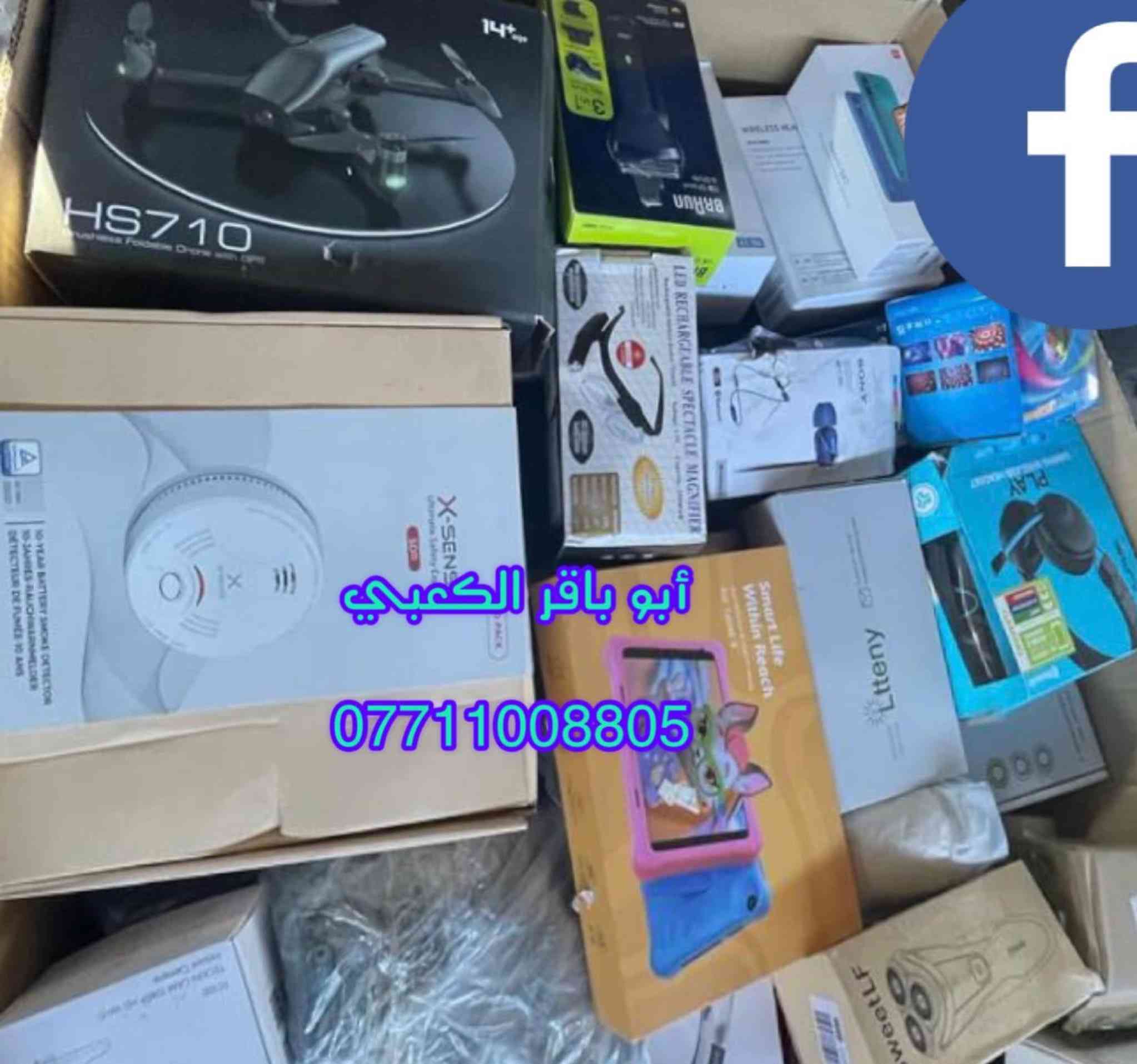 كل عام وندعو الله أن يوفق جميع الطيبين ،ونسألكم أن تدعو لنا كذلك 
بدأنا بالعمل متوكلين على الله وبعون الله وقوته سنبدأ بالعمل الذي يرضي الله اولا ويرضيكم 
#وماتوفيقي_الا_بالله
@إشارة
#الجميع
