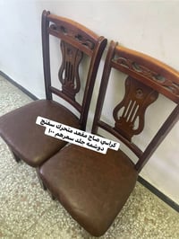 بغداد الجديده • كراسي