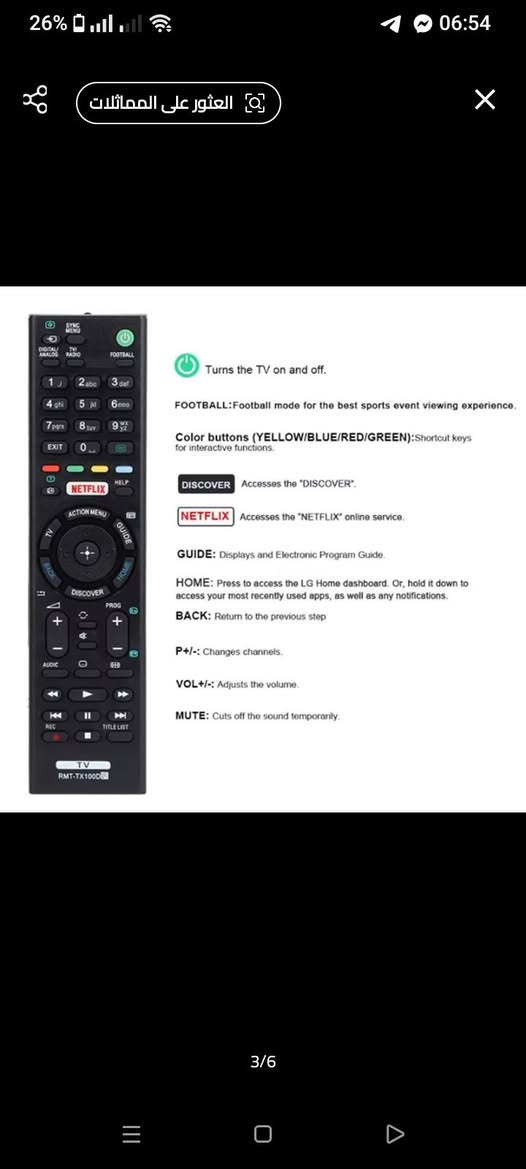 ريمونت كونترول بهذا الشكل ب 5 تالاف


**إذا كنت صاحب هذا الإعلان وتريد حذفه لأي سبب، رجاءا أرسل رسالة إلى الدعم الفني**