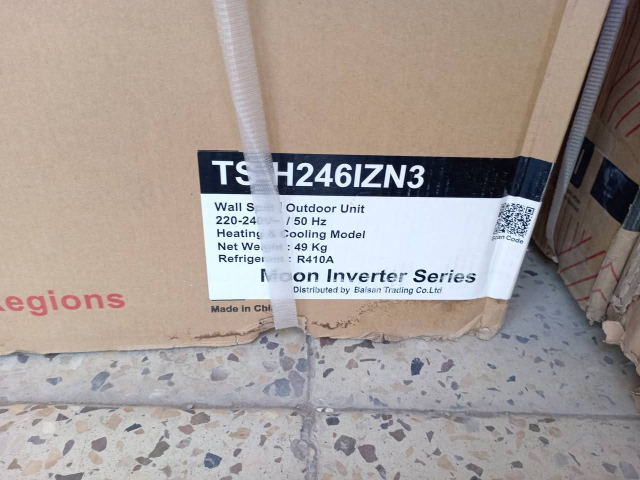 سبلت توست ٢طن انفيرتر شركة البلسان غاز ٤١٠ حار بارد السعر ١١٥٠ بغداد مدينة الصدر اي استفسار تواصل خاص او اتصل *********** توجد خدمة توصيل
