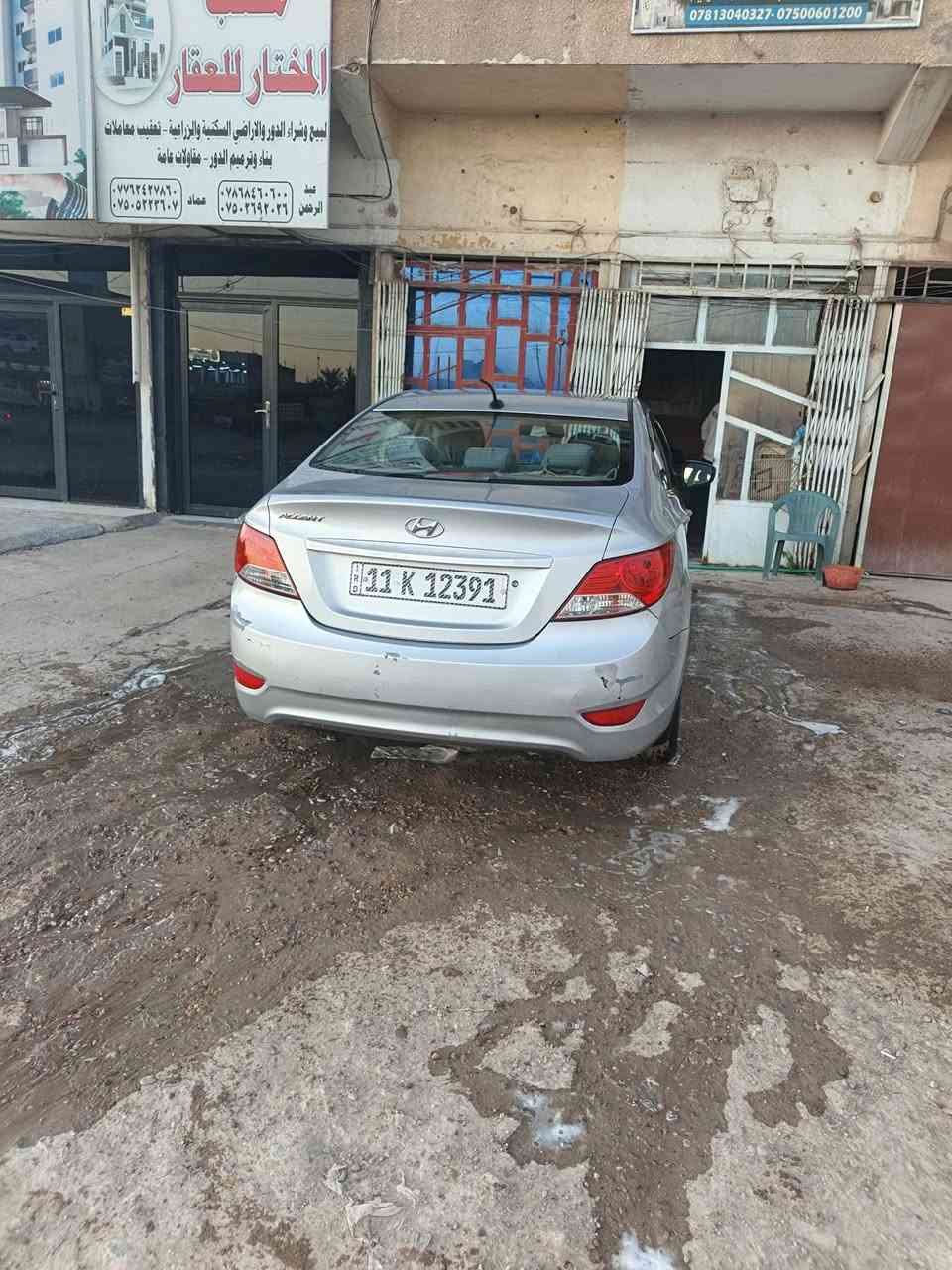 بيع سريع السعر ٨٠ وبيها مجال
السلام عليكم اخوان عندي اكسنت ٢٠١٣ للبيع وارد امريكي لون سلفر بيها جاملغ وبنيد مبدلات بدون دواخل وشبر بالجاملغ الثاني بي صبغ السونار بالمنشور 
مكينه ١٦٠٠ جي دي اي 
نواقص السياره (الحداديه الخلفيه + التبريد منقص غاز فقط) 
مكاني بغداد ابو غريب 
للاستفسار *********** او ***********
