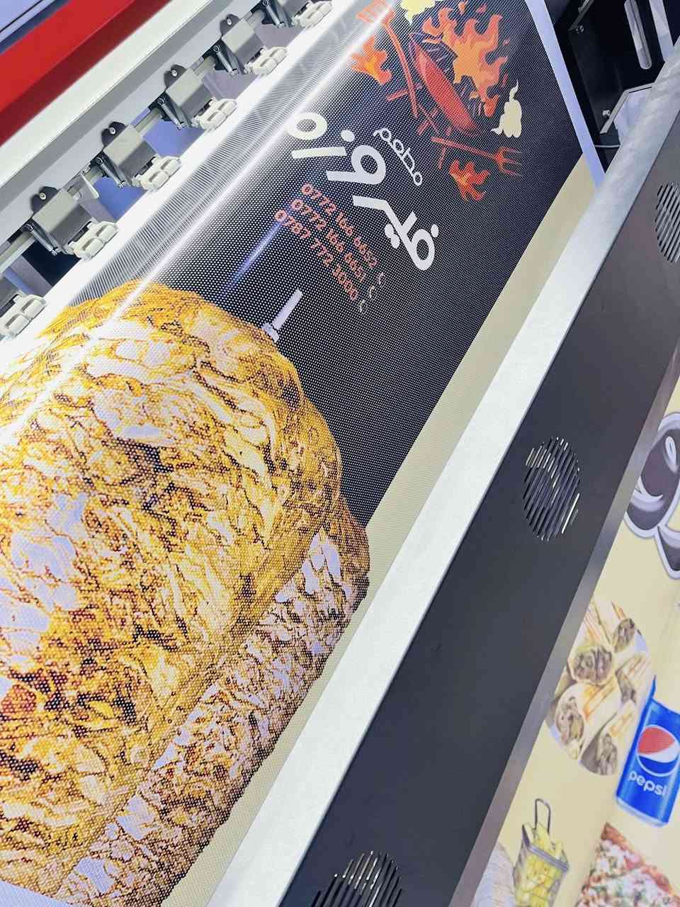 عمل إعلانات ستيكر ميش لمطعم فيروزه انتضروا تفاصيل والتثبيت بالستوري وكلّ التوفيق واية الرزق لمطعم فيروزة 
عنوانهم بغداد حي الزهراء الكمالية شارع الجامع 

عنوان المطبعة العبيدي شارع٢٠ قرب أفران الزيتون 
***********
