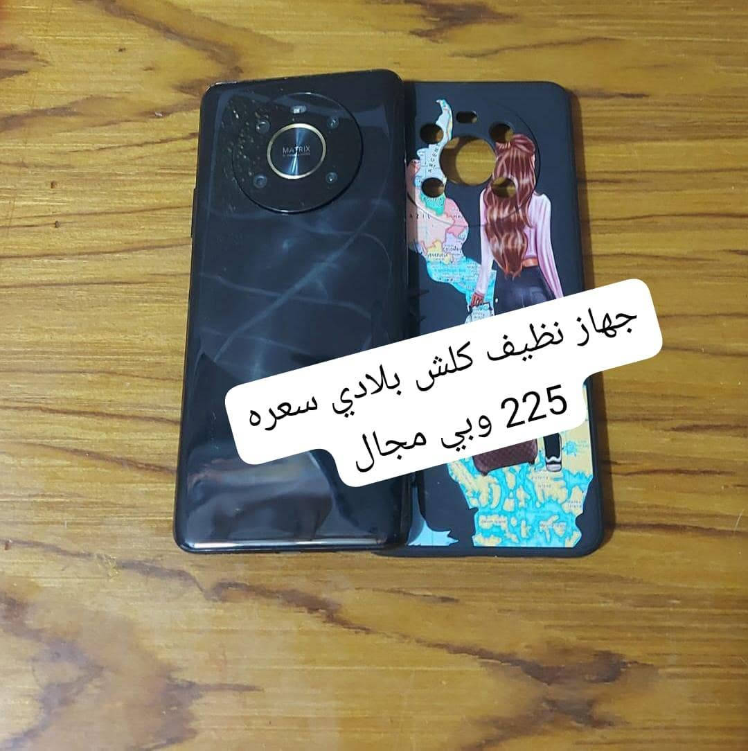 مكلفه بلنشر فقط


**إذا كنت صاحب هذا الإعلان وتريد حذفه لأي سبب، رجاءا أرسل رسالة إلى الدعم الفني**