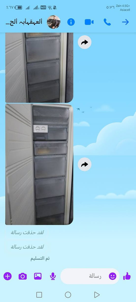 غرض للبيع


**إذا كنت صاحب هذا الإعلان وتريد حذفه لأي سبب، رجاءا أرسل رسالة إلى الدعم الفني**