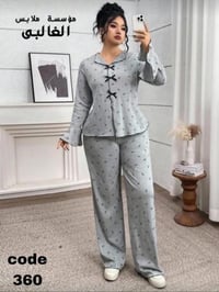 درزن • ملابس • تلغرام
