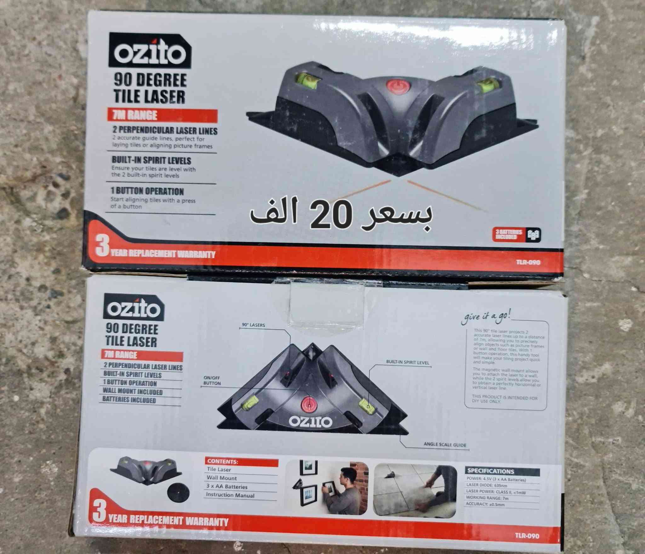 سلام عليكم 
عندي مجمع من ادوات اوربية 
ماركة اوزيتو 
للطلب او الاستفسار 
***********
