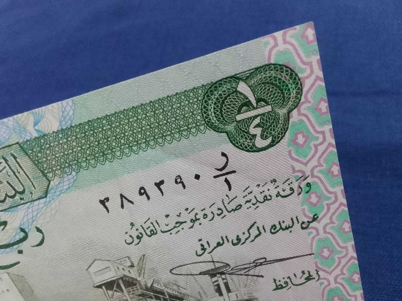 💯🌷🌷💥💥💯 للمهتم خاص
مزاد على ربع سايلو اباوت انسر عالي جدا برفكس واحد
لو لا هاي الكسرة تكون انسر موضحة بالصورة
التسليم بعد تحويل الحساب عل الرافدين ويسلم الى ابوعبير بدون مبلغ
او توصيل مباشر


**إذا كنت صاحب هذا الإعلان وتريد حذفه لأي سبب، رجاءا أرسل رسالة إلى الدعم الفني**