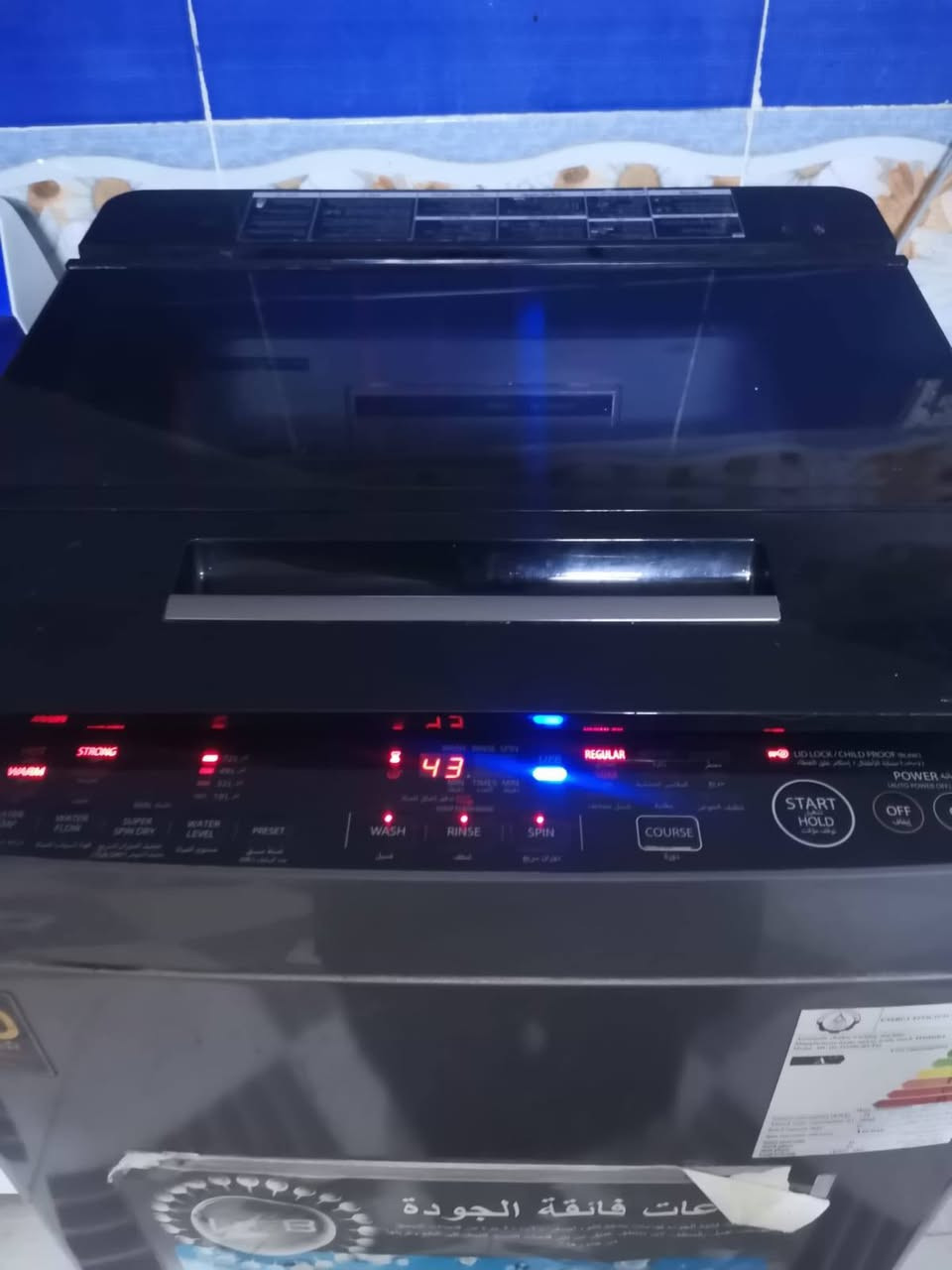 غساله فول اوتوماتيك توشيبا غسل بطانيات وتنشيف شرط من البيت تأخذه ***********كربلاء البوبيات
