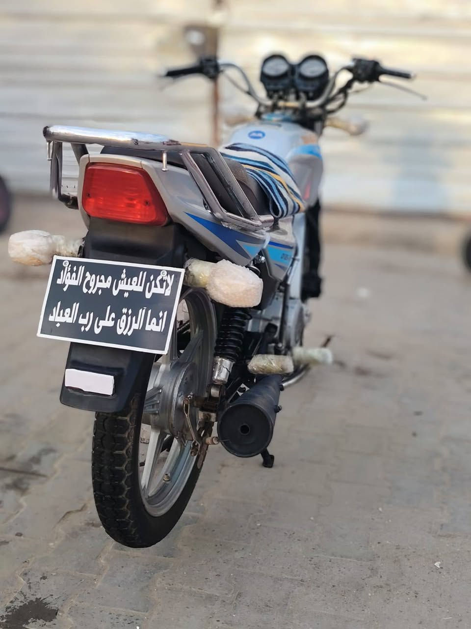 للبــيـــع دايـوان عضـم
 مديـل 16 اوراق اصولي

*********** كربلاء حي العسكري
