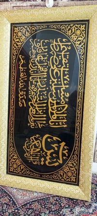 هدايه صور وايات 07821579554