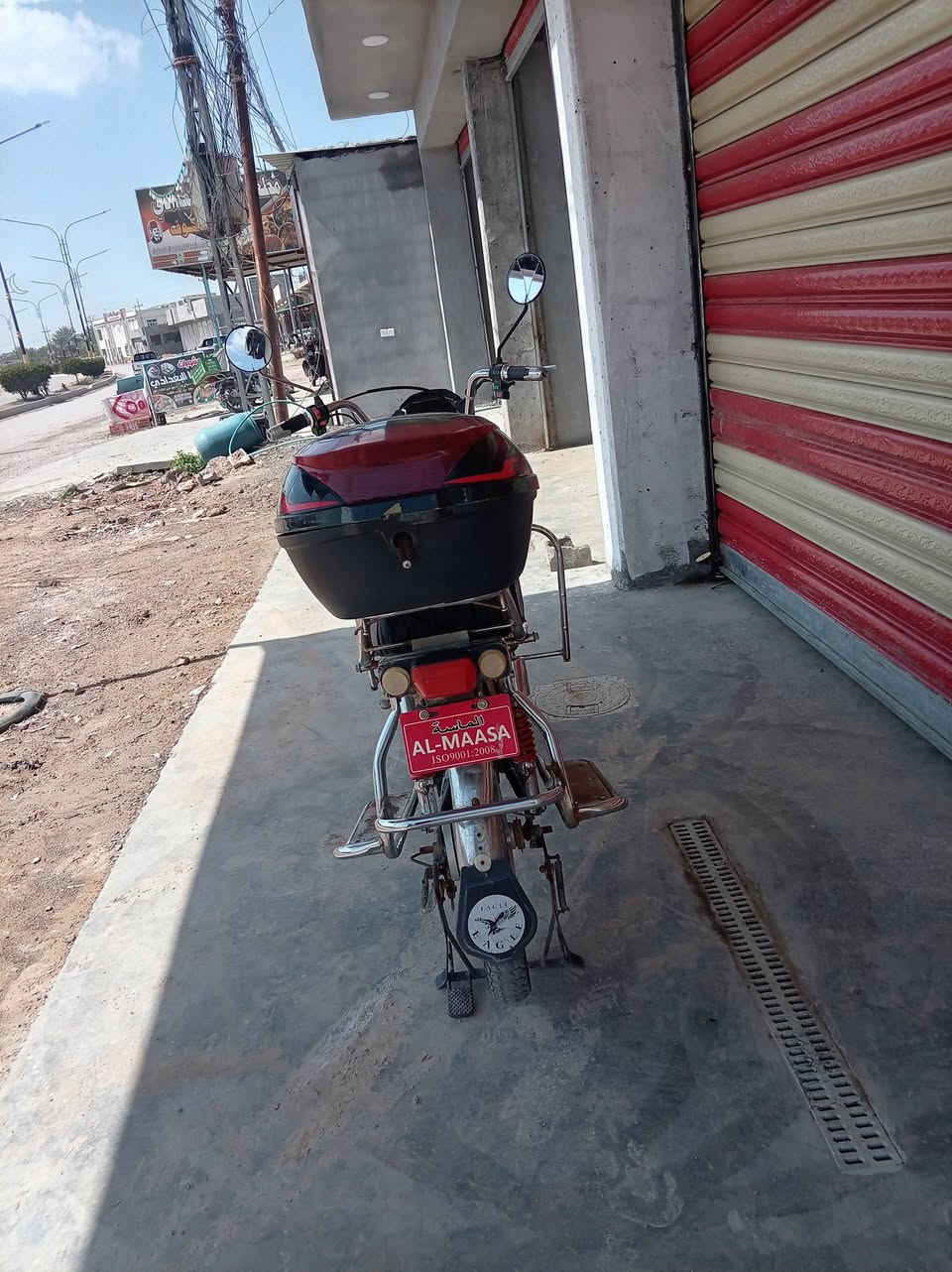 دراجه شحن للبيع
بطاريات يقرن 10 تقريا عل فحص 

وياا بصمه وسويجين (جهاز انذار) 

5باتري مكان ناحية الصقلاويه 

ما نقصه اي شي كلشي شغال 

السعر 225وبيه مجال قليل حگ الجيه
رقم الهاتف ***********
