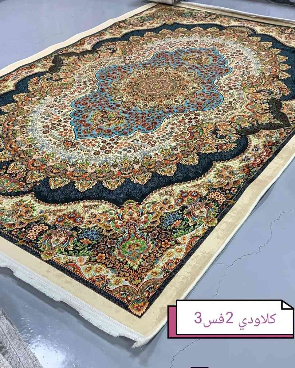 #عرض خاص

كلاودي ثقيل بالخلف كابوي اطراف شرشوبة قياس 2  في 3 

 القياس 2  ❌  3    كامل بدون نقص

توجد خدمة توصيل لكافة محافظات العراق 🚗🚘 للحجز او الاستفسار مراسلة الصفحة او الاتصال على 
 #عرض #لايك #اكسبلور #الكمية_محدودة #مفروشات


**إذا كنت صاحب هذا الإعلان وتريد حذفه لأي سبب، رجاءا أرسل رسالة إلى الدعم الفني**