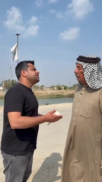 آيفون 17 • الناصرية • هدية