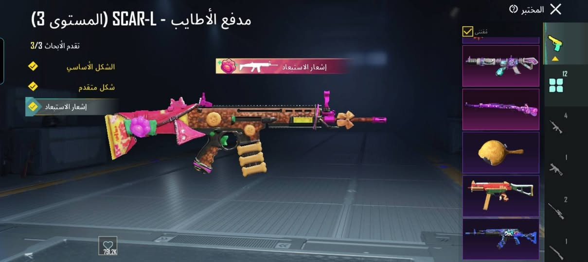 سلام عليكم حساب بوبجي للبيع بي 12 اسلاح يطور وياه 700شده سعره50الف قفل ربع ماينزل لان لحساب مصروف عليه هواي مكان كربلاء حي الشهداء الموضفين باقي التفاصيل خاص


**إذا كنت صاحب هذا الإعلان وتريد حذفه لأي سبب، رجاءا أرسل رسالة إلى الدعم الفني**