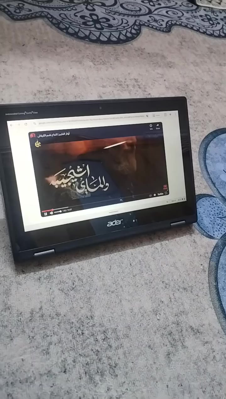 السلام عليكم لابتوب للبيع السعر 60 وشاحنته موجوده مكاني جمعيه


**إذا كنت صاحب هذا الإعلان وتريد حذفه لأي سبب، رجاءا أرسل رسالة إلى الدعم الفني**