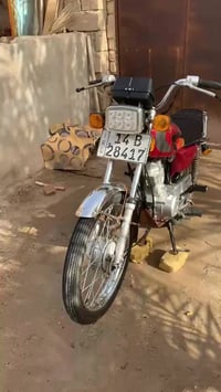 موديل عشرين • كاملة جاهزة • بصره شط العرب