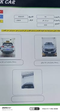 كيا سورنتو موديل ٢٠ وارد امريكي كامل مواصفات حادث بارد باب الصدر وجامل...