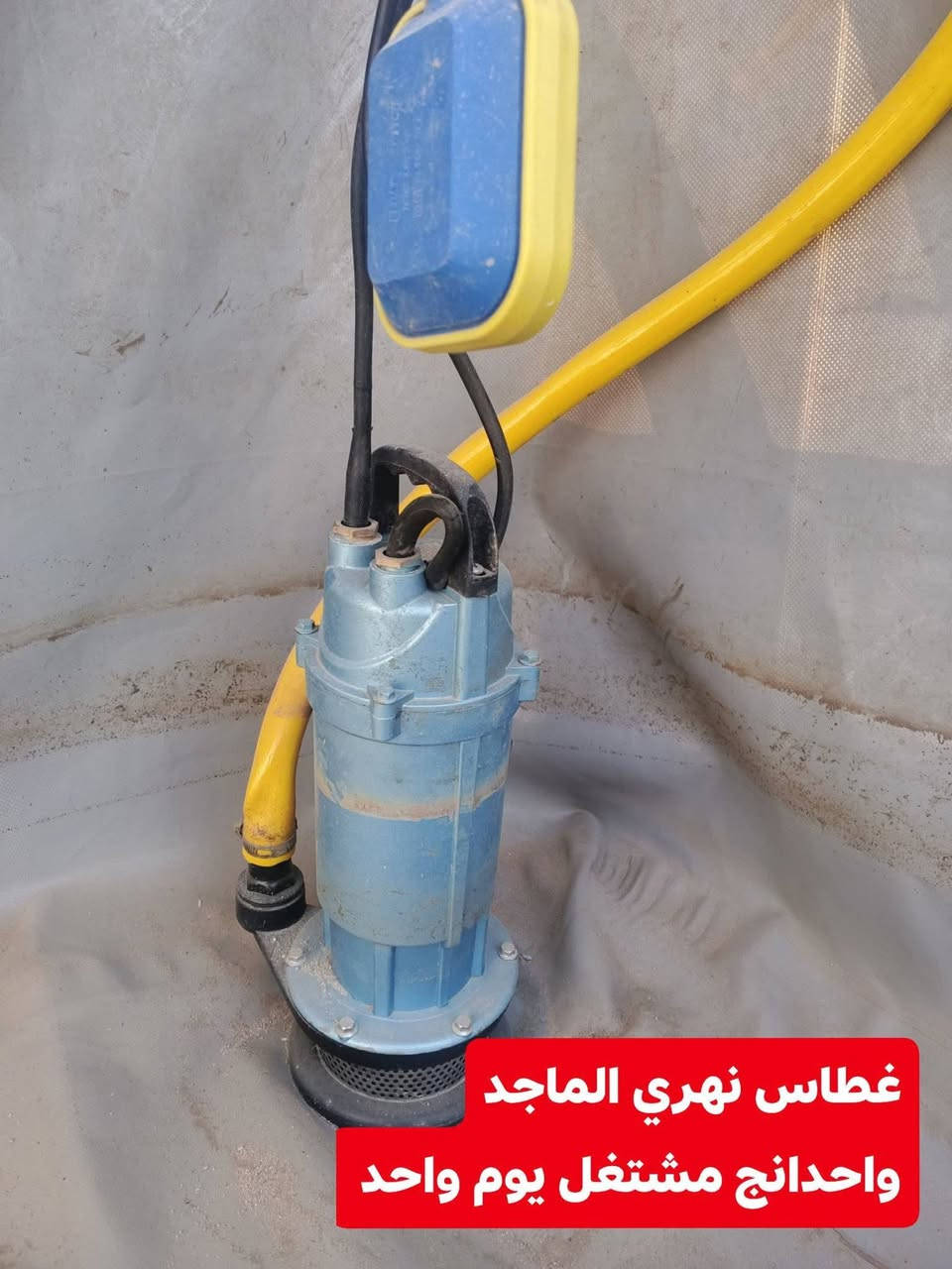*********** مكان بابل سكندريه
