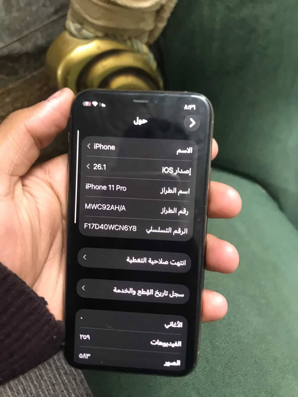 سلام عليكم اخوان ايفون ١١برو فقط جهاز خير من الله مبدل فقط بطاريه اصليه وإلك حق سترجاع الجهاز إذا صرف شحن ذاكره ٢٥٦شاشه بلاديه 
فيس ايدي
تصال
نت
كامرات 
صوت كلشي شغال مراوس بجهاز محور ١٧ او للبيع وسعر قيم بل يرضي الله


**إذا كنت صاحب هذا الإعلان وتريد حذفه لأي سبب، رجاءا أرسل رسالة إلى الدعم الفني**