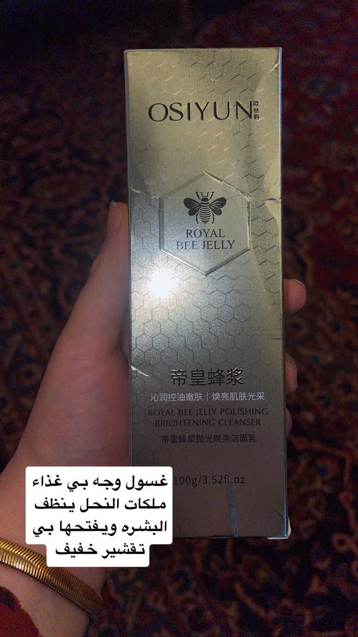 منتجات للعنايه بالبشره كلها ماركات وتكدرين تاخذين صوره طلعيها على كوكل كلها اصلي ١٠٠/١٠٠ 💋💋


**إذا كنت صاحب هذا الإعلان وتريد حذفه لأي سبب، رجاءا أرسل رسالة إلى الدعم الفني**