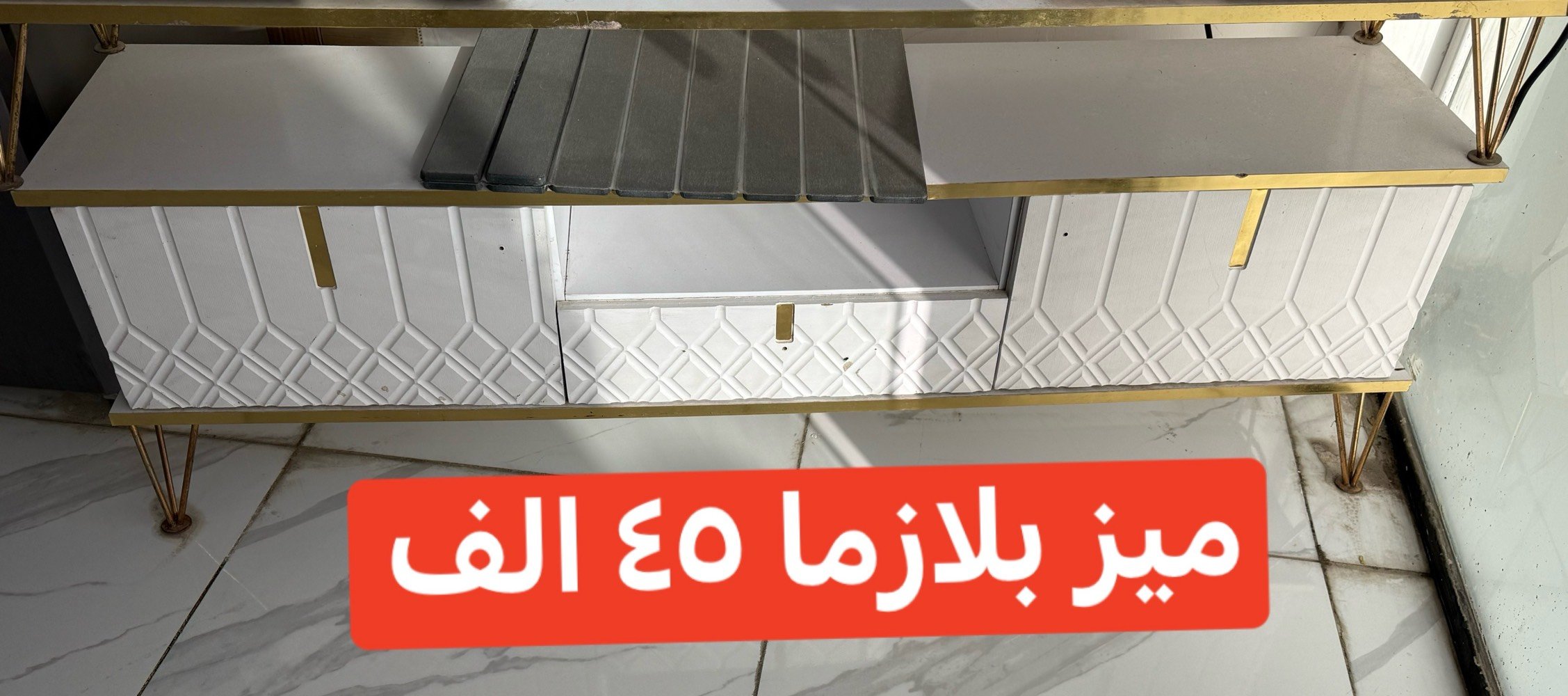 متوفر توصيل داخل الانبار 

*********** / الفلوجه شارع ٤٠
