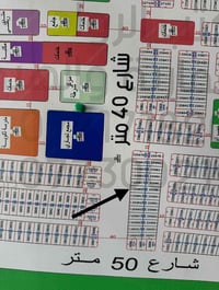 موانئ السعر١١٢ 07707078577