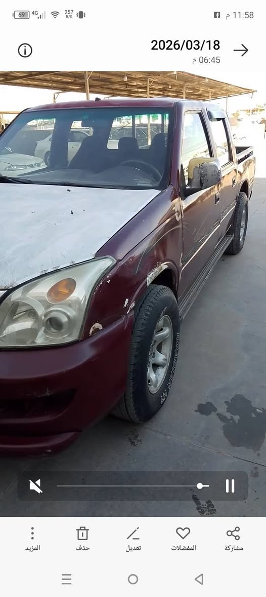 سعر27ومجال عنوان روفيا ***********
مگينه بخ منه فيس اسلي أربيل, العراق
