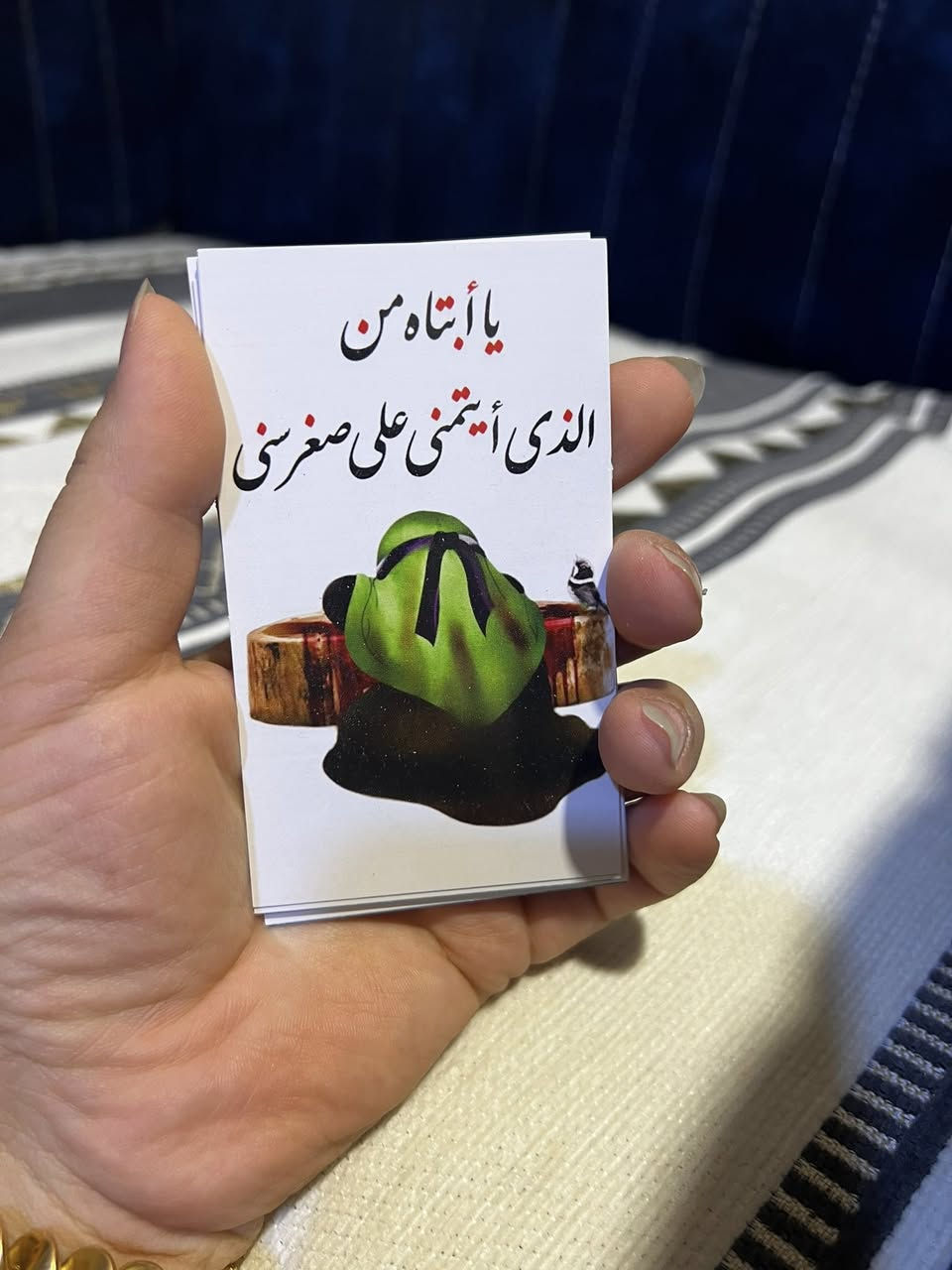 تشكيله واسعه من كارتات التوزيعات 
50 كارت بسعر 10 الاف 

متوفر حجمين مع اكياس تغليف شفافه


**إذا كنت صاحب هذا الإعلان وتريد حذفه لأي سبب، رجاءا أرسل رسالة إلى الدعم الفني**