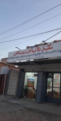 حي الكفائات • ١٥٠م • طابو