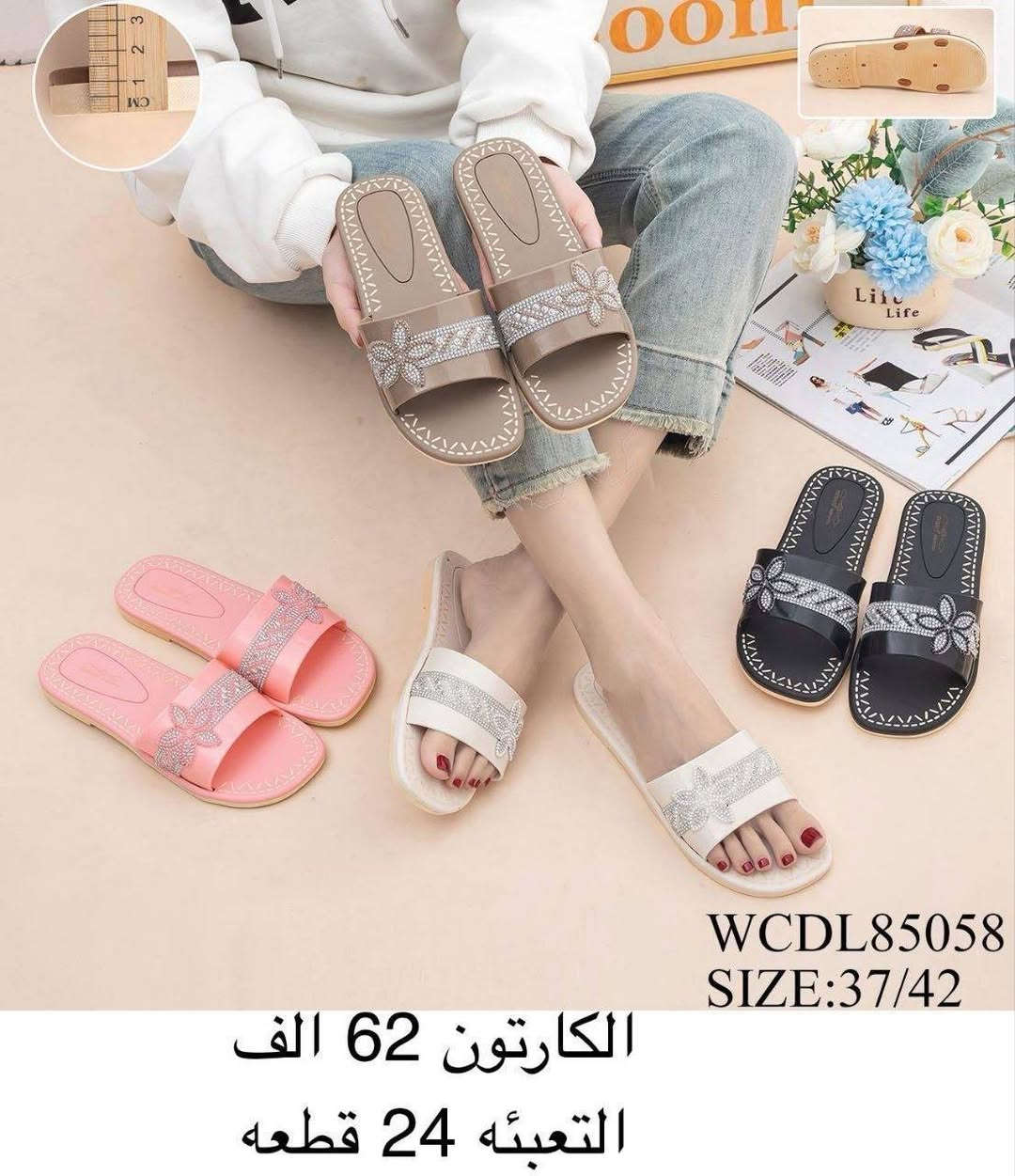 #جملـــــــــه_فقـــــــــط 
سليبـــــــــر رجالـــــــي نســــــــائي 
ولادي بــــــناتي واطـــــــفال 
الاسعــــار والتفاصيـــــل داخـــــل الصـــــور 
توصيــــــل الــــى جميــــــع المحافظـات 🚗
واتســـــــاب الحجــــز والتــــواصل: 
***********
