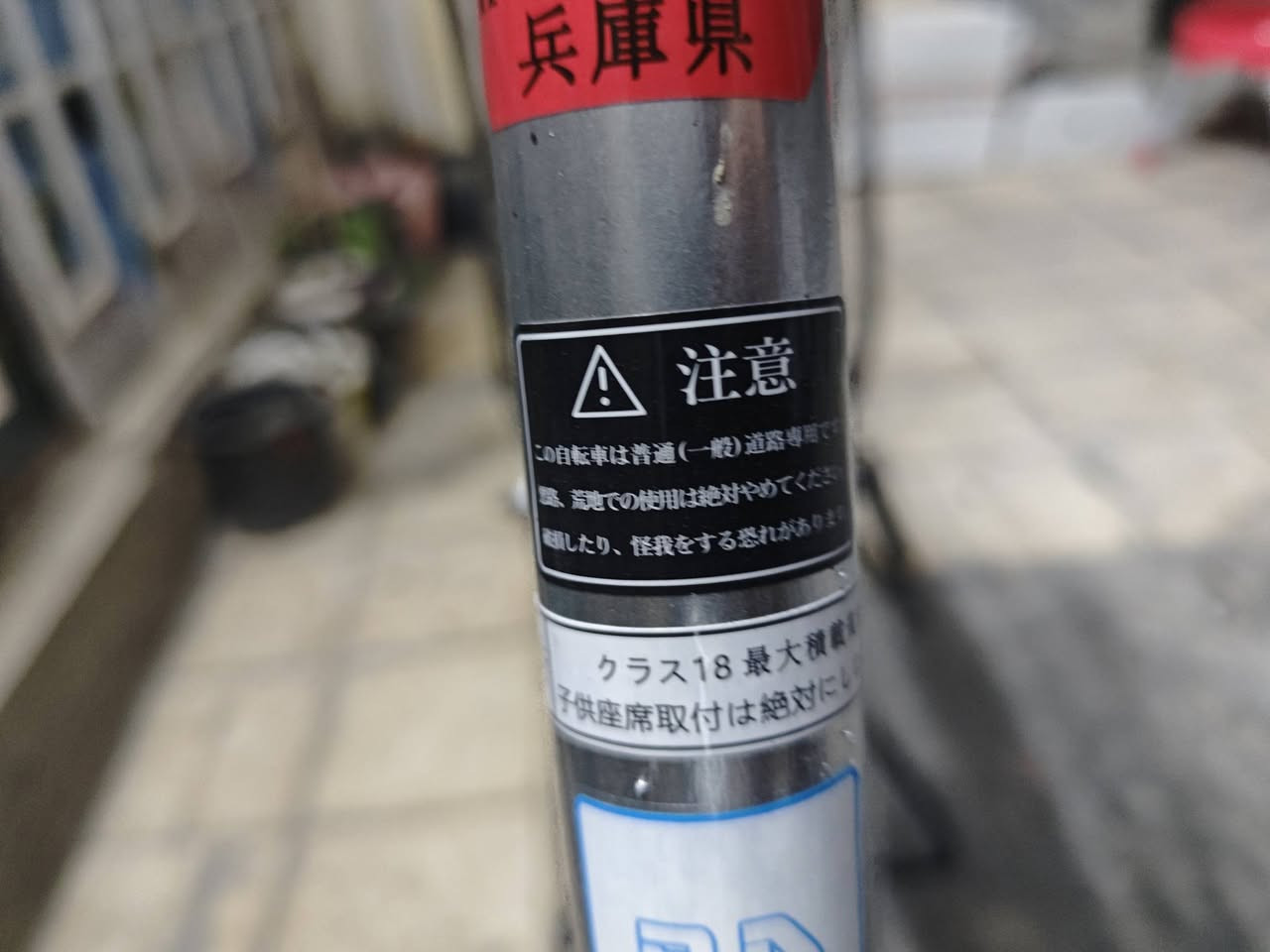 سلام عليكم بايسكل بناتي حجم 26
مابي اي نقص كامل شوفت عينك 
سعر 65 بي مجال جدآ قليل حك الجية
للتواصل ***********
مكاني البياع الرسالة الثانية
