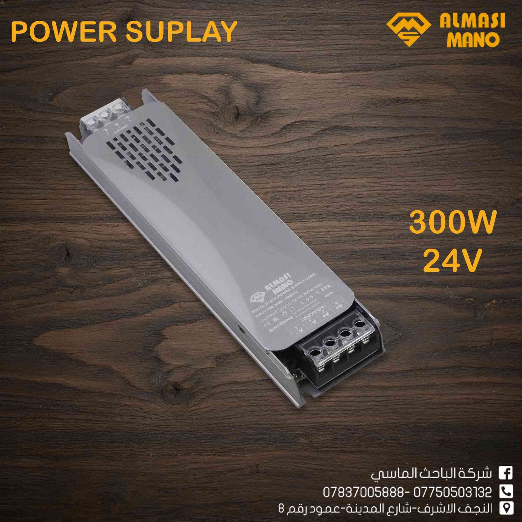 إنارة أقوى تبدأ من بور سبلاي أقوى ⚡
شركة الباحث الماسي – ALMASI MANO
🔒 ضمان 3 سنوات لراحة بالك
📲 معرض منتجات الشركة على تلگرام: https://t.me/Albahth_Almacy
📞 *********** – ***********
