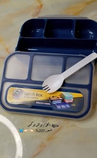 حافظة طعام • مطبخ
