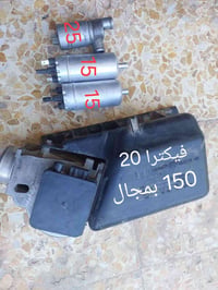 قطع غيار