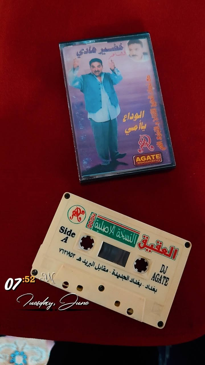 من ارشيفي الخاص مجموعه رائعه ونادره للشاعر الكبير المرحوم خضير هادي نسخ اصلي للبيع


**إذا كنت صاحب هذا الإعلان وتريد حذفه لأي سبب، رجاءا أرسل رسالة إلى الدعم الفني**