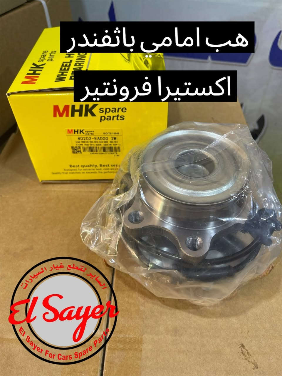 يتوفر غراض باثفندر
للطلب والاستفسار 
***********
***********
العنوان: السنك الفرع المقابل لامانه بغداد مجمع مينا 
( محل الساير )
