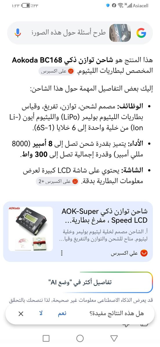 السلام عليكم للبيع السعر ٥٥الف


**إذا كنت صاحب هذا الإعلان وتريد حذفه لأي سبب، رجاءا أرسل رسالة إلى الدعم الفني**