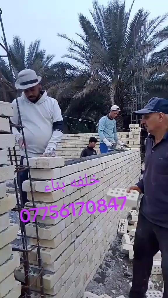***********شغل درجه اولي بشراف مهندس متفرغ حالين
