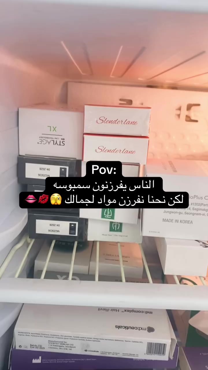 #رمضان
#رمضانيات
#تجميل_العراق
#دكتور_محمود_أحمد
#مركز_الشرق_الأوسط
#رمضانية
#رمضان٢٠٢٦
#جمعةمباركة
#تجميل_العراق
#دكتور_محمود_أحمد
#تجميل
#جراحة_تجميلية
#جراحة_تجميلية
#مركز_الشرق_الأوسط


**إذا كنت صاحب هذا الإعلان وتريد حذفه لأي سبب، رجاءا أرسل رسالة إلى الدعم الفني**