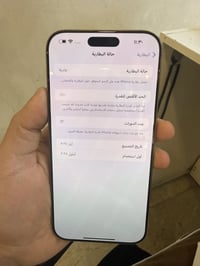 ايفون 16 برو ماكس 256 بي اشعار منً ابل قطعه اصليه بطاريه 100 السعر 125...