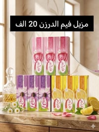 مكياج • اصلي • توصيل بغداد